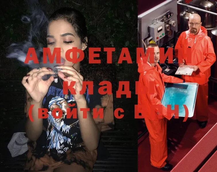 купить наркотик  Калтан  Amphetamine 97% 