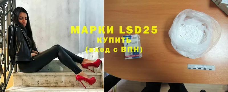 LSD-25 экстази ecstasy  купить наркотики цена  Калтан 